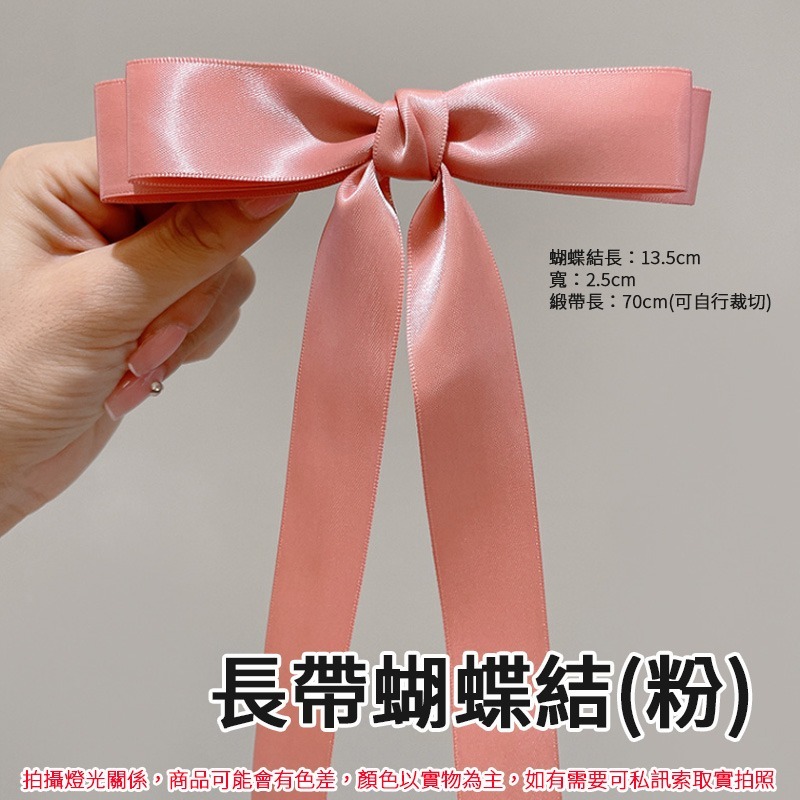 韓風 蝴蝶結髮夾 髮飾 抓夾 鯊魚夾 一字彈簧夾 鴨嘴夾 蘿莉風 大蝴蝶結髮帶 後腦勺抓夾 小紅書推薦-規格圖9