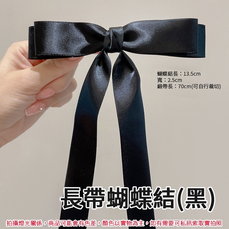 韓風 蝴蝶結髮夾 髮飾 抓夾 鯊魚夾 一字彈簧夾 鴨嘴夾 蘿莉風 大蝴蝶結髮帶 後腦勺抓夾 小紅書推薦-規格圖9