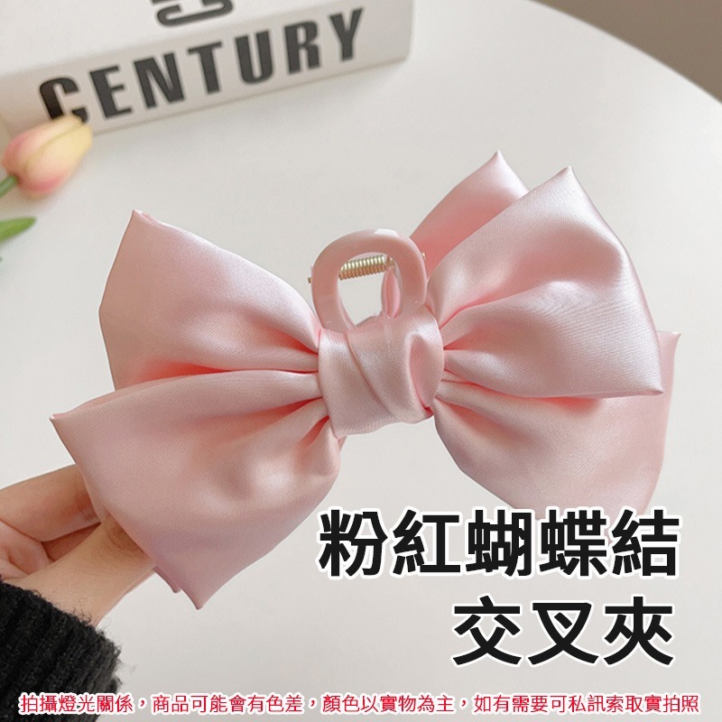 粉紅蝴蝶結交叉夾