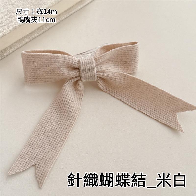 韓風 蝴蝶結髮夾 髮飾 抓夾 鯊魚夾 一字彈簧夾 鴨嘴夾 蘿莉風 大蝴蝶結髮帶 後腦勺抓夾 小紅書推薦-規格圖9