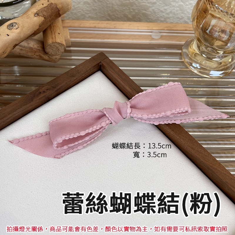 蕾絲蝴蝶結_粉(鴨嘴夾)