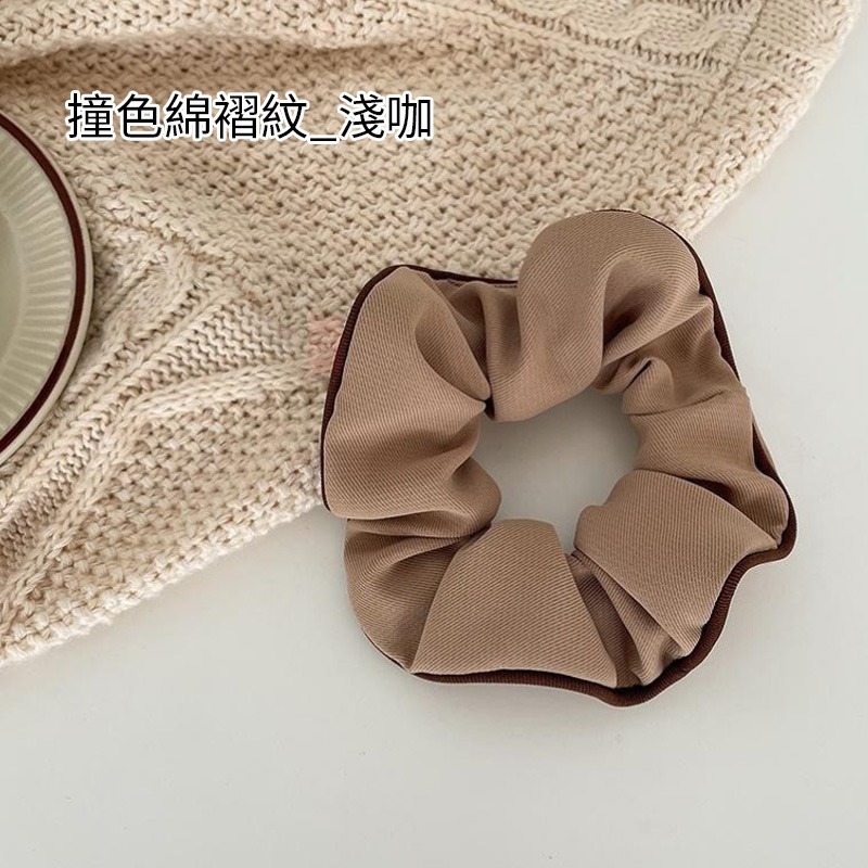 撞色棉褶紋_淺咖