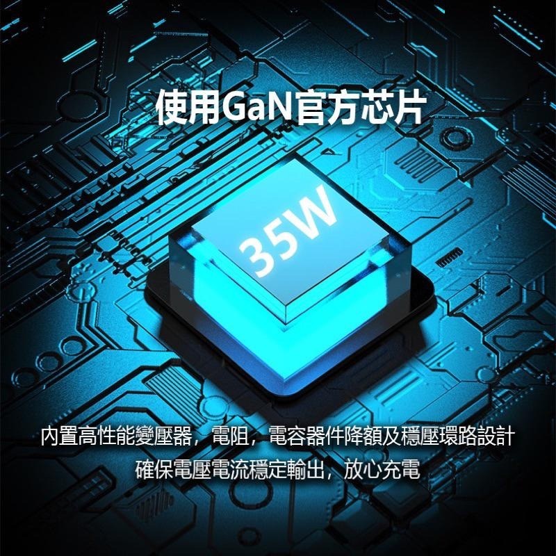 EZGO 35W氮化鎵 GaN 快充 雙孔PD快充 TypeC快充頭 充電頭 充電器 豆腐頭 台灣認證 適用 蘋果 安卓-細節圖2