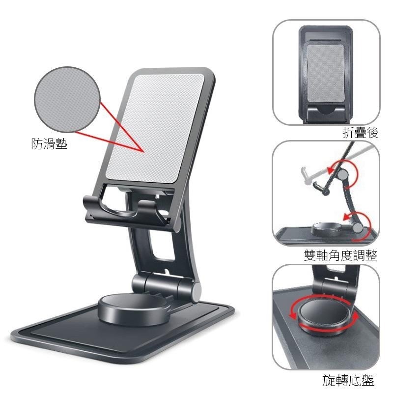 360度旋轉手機支架 懶人手機支架 平板通用手機支架 旋轉支架 桌面支架 支架 手機支架 折疊支架 手機架-細節圖2