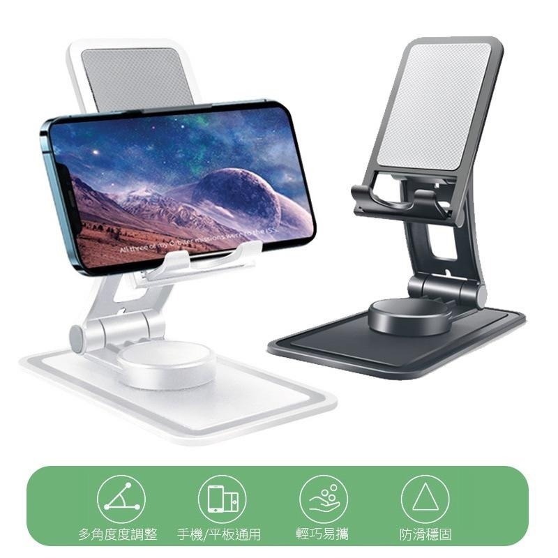 360度旋轉手機支架 懶人手機支架 平板通用手機支架 旋轉支架 桌面支架 支架 手機支架 折疊支架 手機架-細節圖3