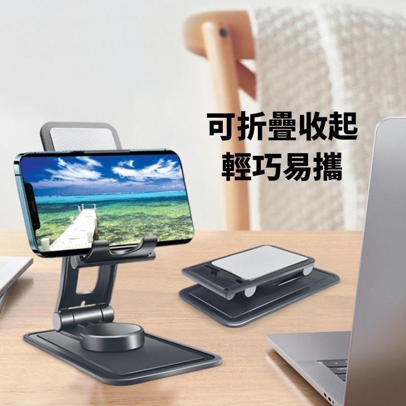 360度旋轉手機支架 懶人手機支架 平板通用手機支架 旋轉支架 桌面支架 支架 手機支架 折疊支架 手機架-細節圖4