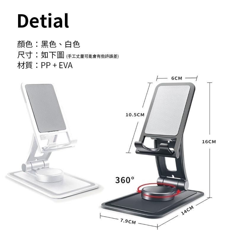 360度旋轉手機支架 懶人手機支架 平板通用手機支架 旋轉支架 桌面支架 支架 手機支架 折疊支架 手機架-細節圖7