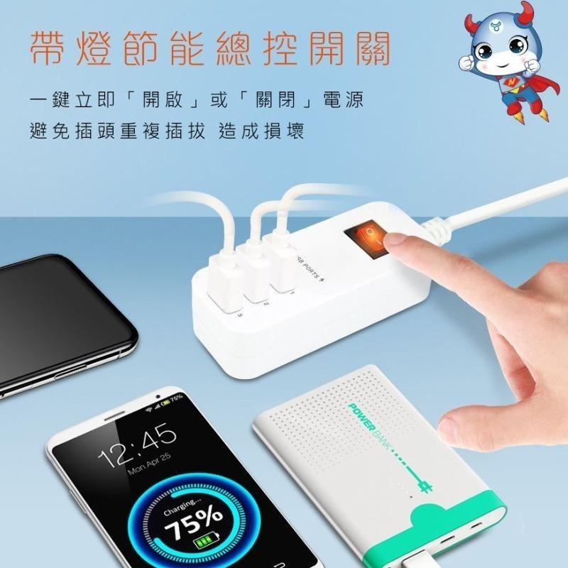 聖岡科技 智能快充延長線 USB-A+USB-C 三孔充電器 USB充電器 充電頭 4尺 120公分-細節圖3