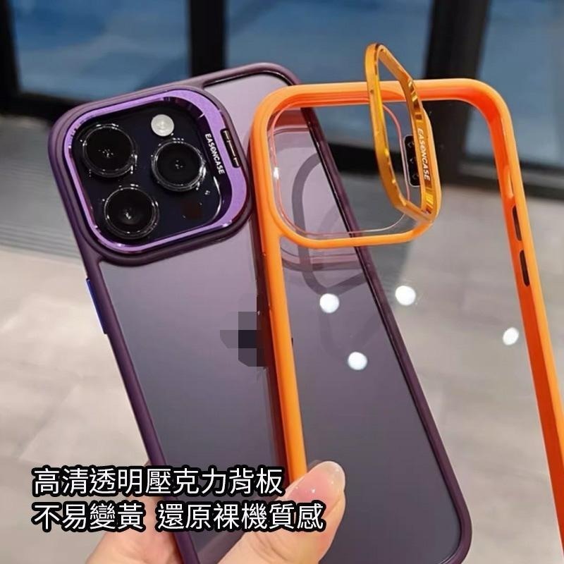 隱形支架 鏡頭框支架 鏡頭框手機架 防摔殼  保護殼 手機殼 適用 iPhone15 14 13 12 11 贈鏡頭貼-細節圖2