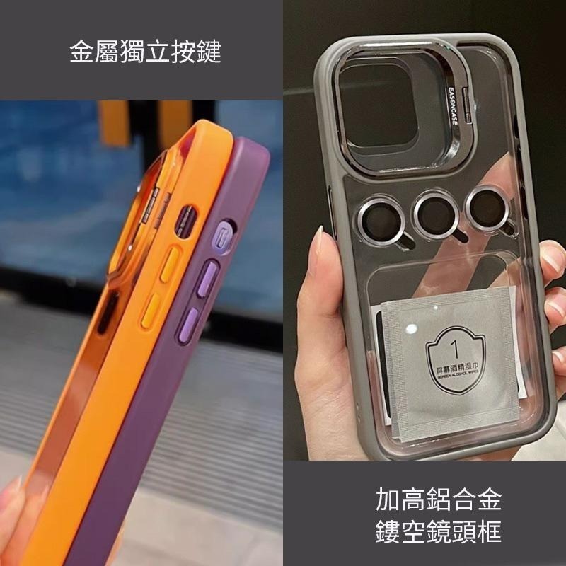 隱形支架 鏡頭框支架 鏡頭框手機架 防摔殼  保護殼 手機殼 適用 iPhone15 14 13 12 11 贈鏡頭貼-細節圖3