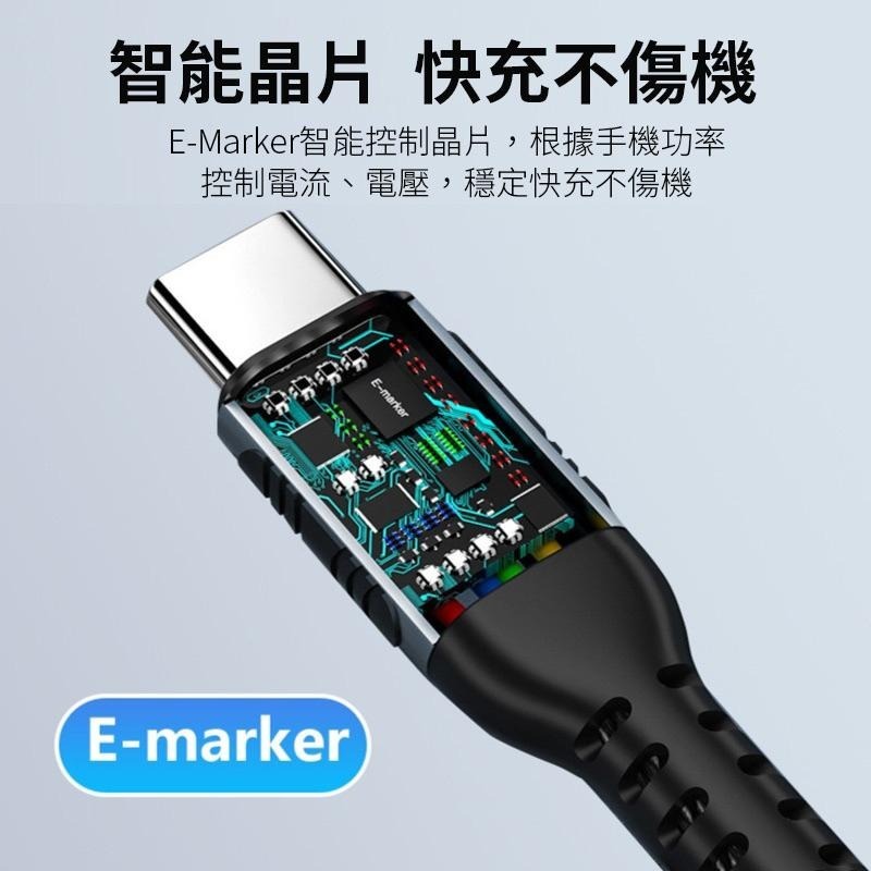 PD快充線 100W 傳輸線 充電線 雙TypeC充電線 Type-C to Type-C i15適用 新安卓-細節圖3