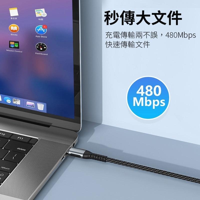 PD快充線 100W 傳輸線 充電線 雙TypeC充電線 Type-C to Type-C i15適用 新安卓-細節圖4