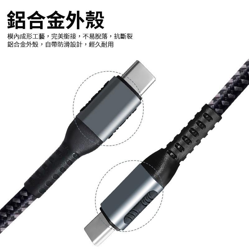 PD快充線 100W 傳輸線 充電線 雙TypeC充電線 Type-C to Type-C i15適用 新安卓-細節圖5