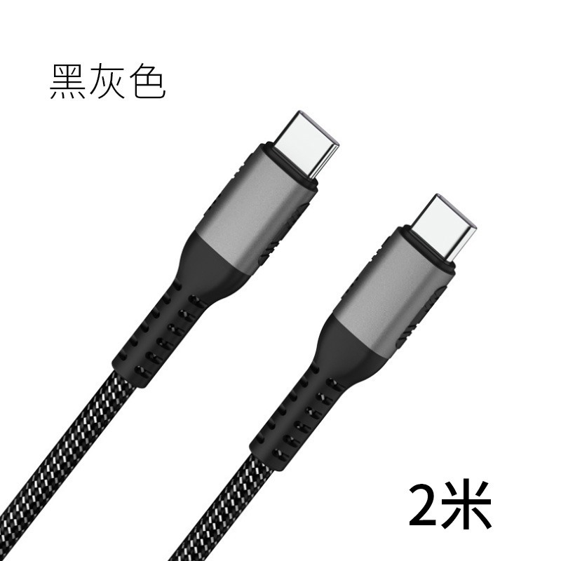 PD快充線 100W 傳輸線 充電線 雙TypeC充電線 Type-C to Type-C i15適用 新安卓-規格圖7