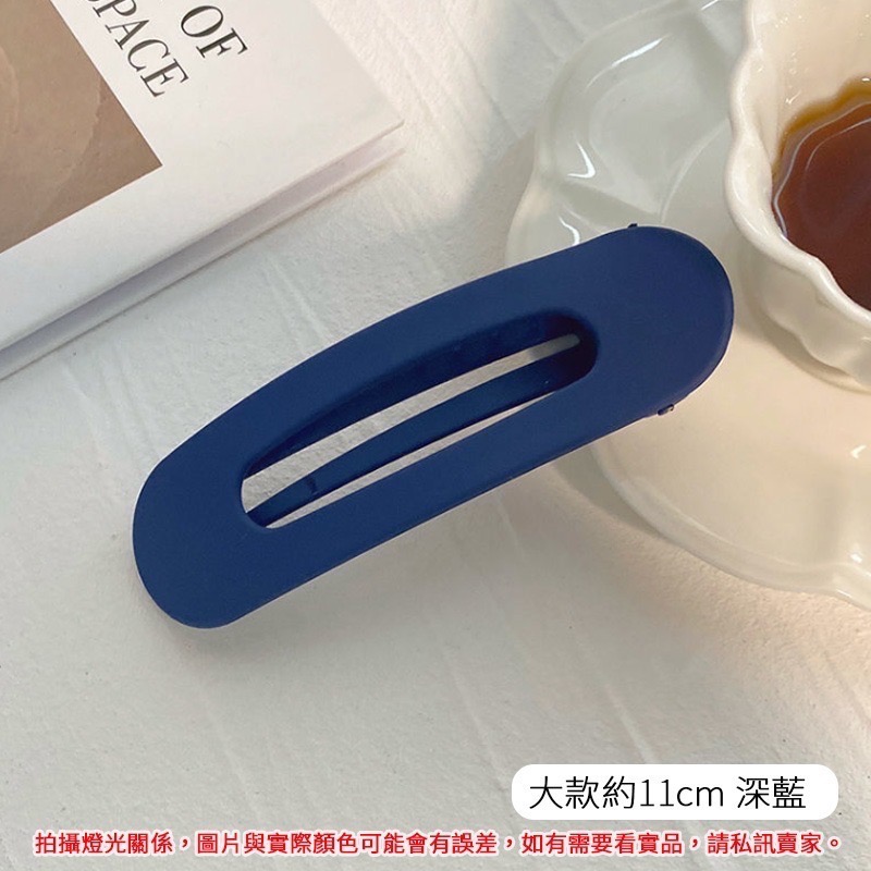 韓系髮夾 磨砂霧面髮夾 一字夾 鴨嘴夾 一字夾 邊夾 瀏海髮夾 可愛髮夾 髮飾 髮夾 邊夾-規格圖6