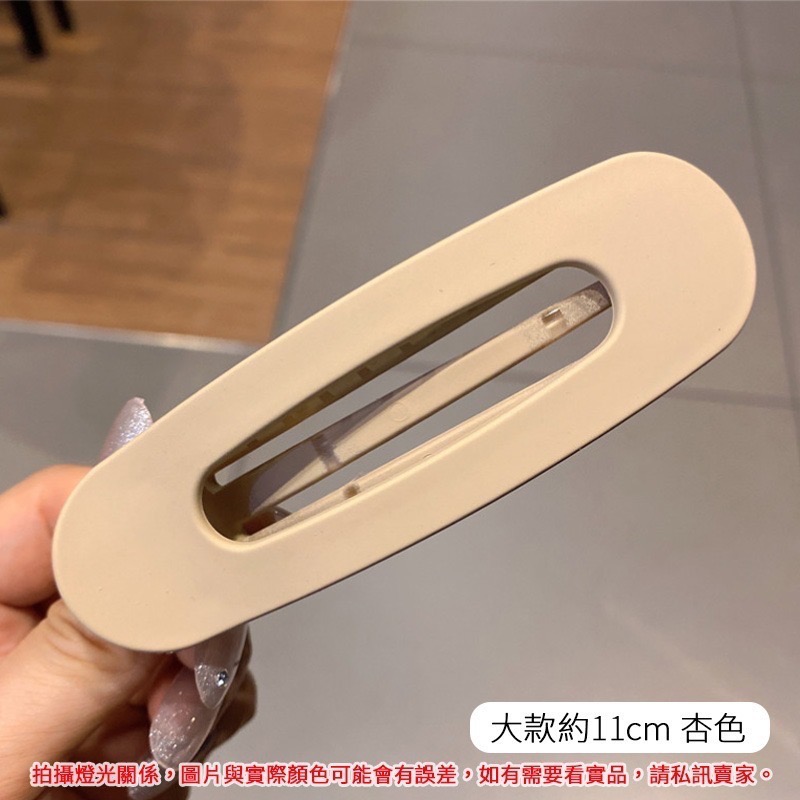 韓系髮夾 磨砂霧面髮夾 一字夾 鴨嘴夾 一字夾 邊夾 瀏海髮夾 可愛髮夾 髮飾 髮夾 邊夾-規格圖6