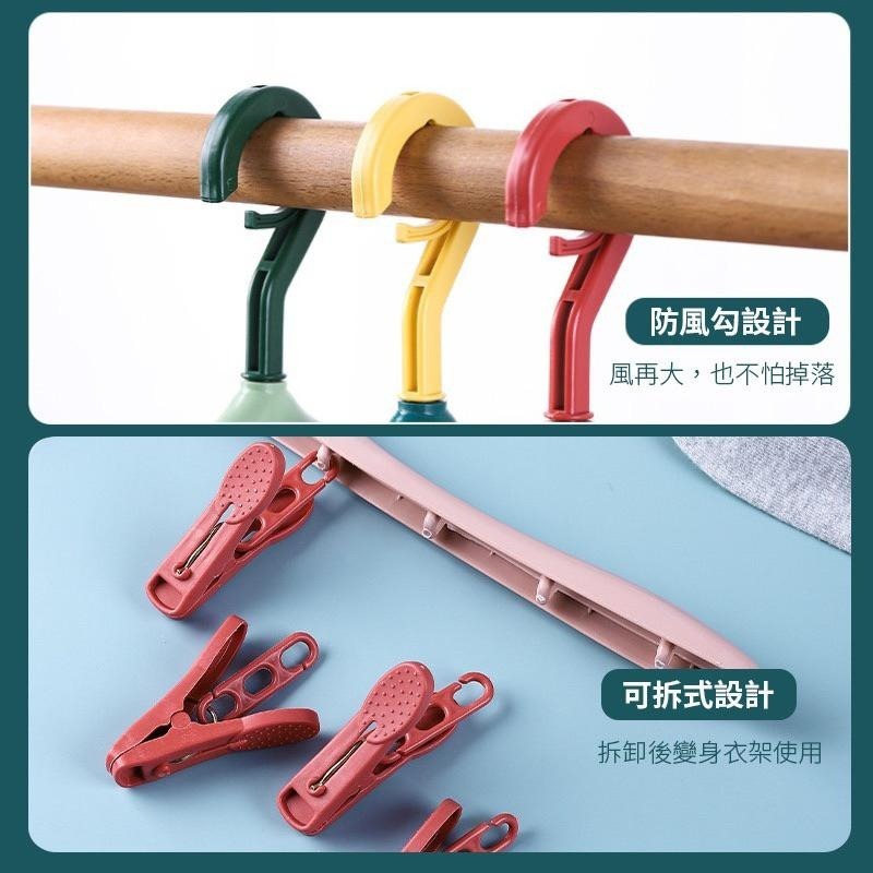 多功能可拆曬衣架 曬衣夾 曬衣架 衣夾 曬襪夾 夾子 衣架 防風夾 曬衣夾 晾衣架 曬褲夾 內衣褲夾  居家用品-細節圖3