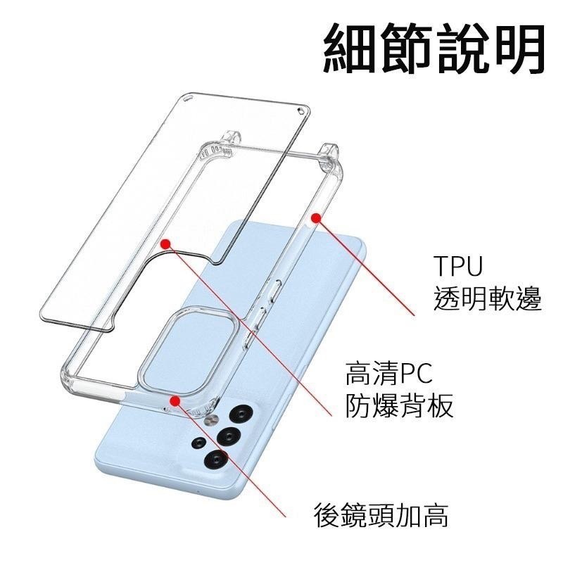 全透明手機殼 掛繩手機殼 三星 A13 A14 A23 A32 A33 A34 A52 53 54 S22 23手機殼-細節圖3