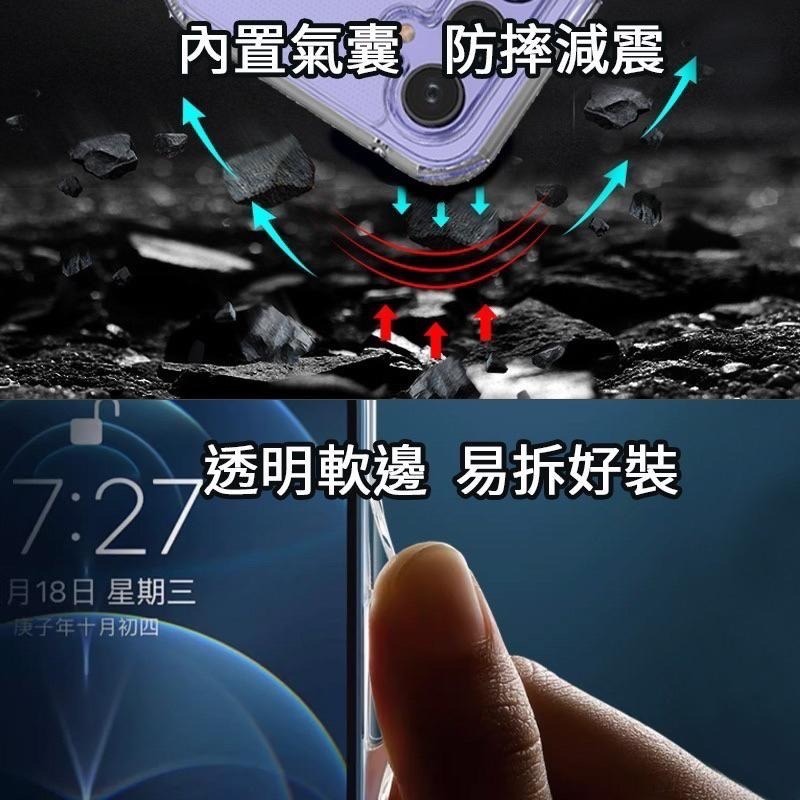 全透明手機殼 掛繩手機殼 三星 A13 A14 A23 A32 A33 A34 A52 53 54 S22 23手機殼-細節圖7