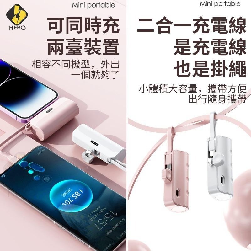直插式行動電源 行動電源 口袋行動電源 手機移動電源 口袋電源 迷你電源 移動電源 口袋寶 台灣BSMI認證-細節圖3