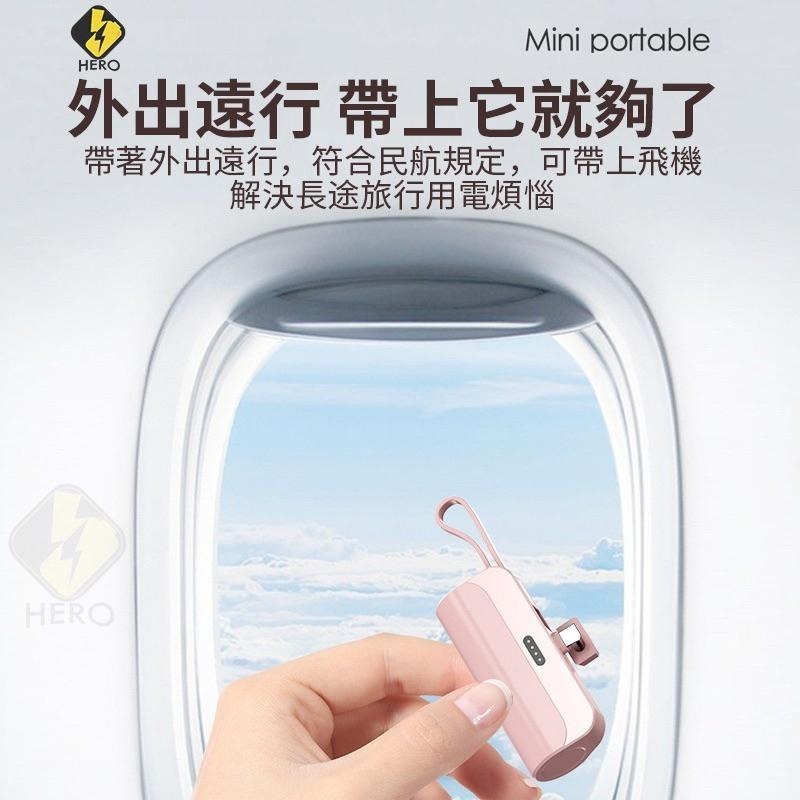 直插式行動電源 行動電源 口袋行動電源 手機移動電源 口袋電源 迷你電源 移動電源 口袋寶 台灣BSMI認證-細節圖7