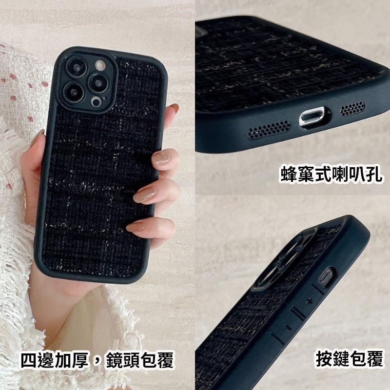 小香風 布紋手機殼 鏡頭全包 防摔殼 手機殼 保護殼 適用 iPhone15 14 13 12 11 XR Xs i8-細節圖2