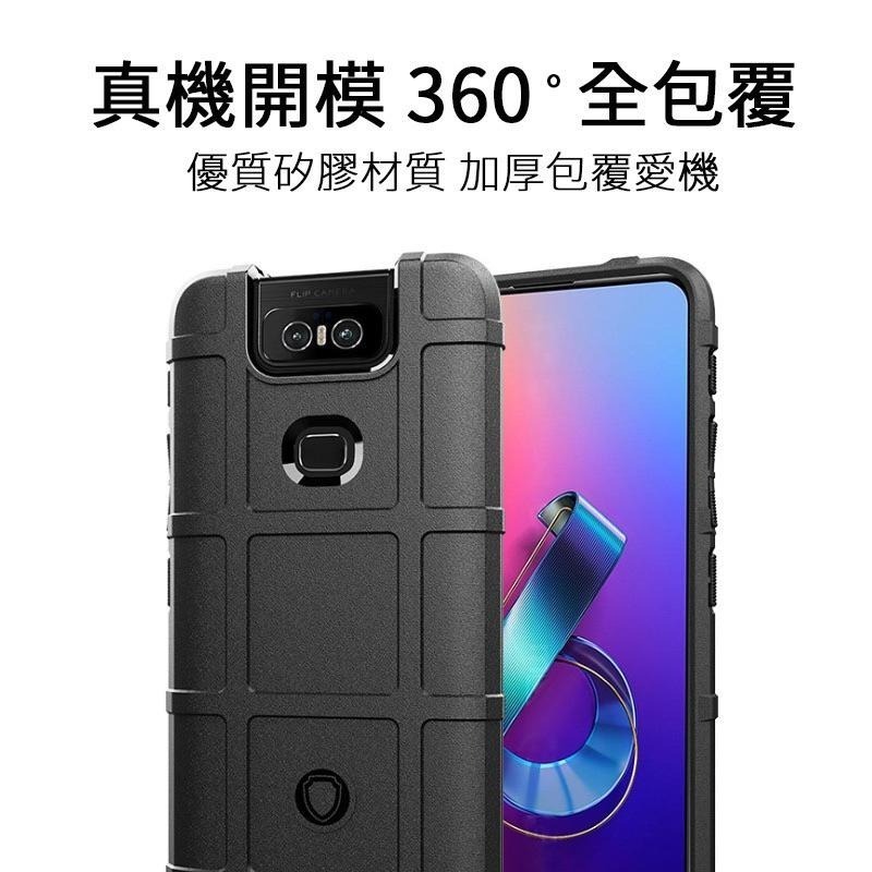 軍規 防摔 保護殼 手機殼 保護套 ASUS 華碩 Zenfone6 ZS630KL 防摔手機殼 軍規護盾 軟殼-細節圖2