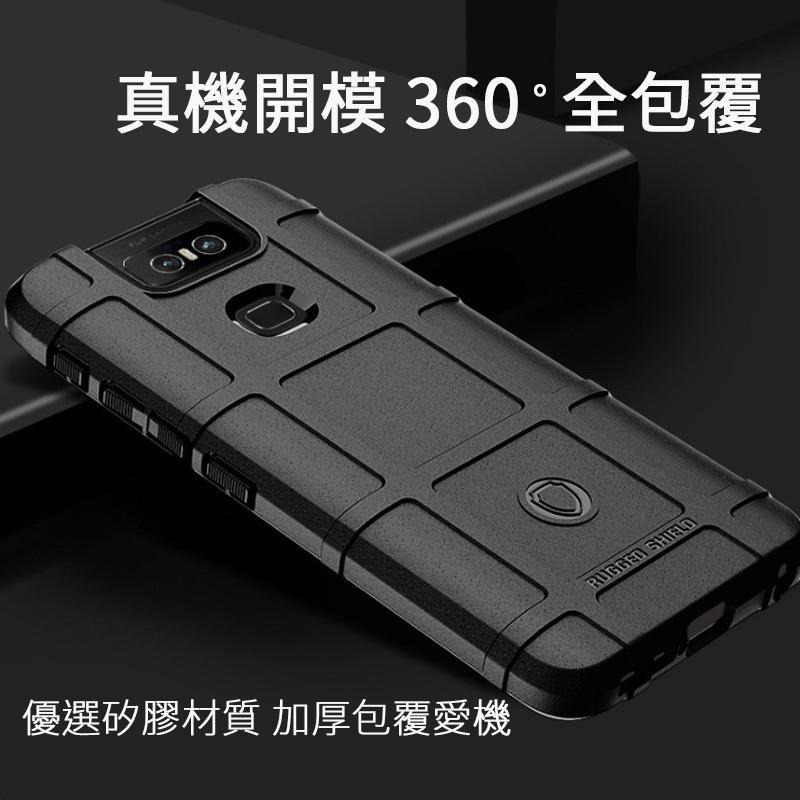 軍規 防摔 保護殼 手機殼 保護套 ASUS 華碩 Zenfone6 ZS630KL 防摔手機殼 軍規護盾 軟殼-細節圖3