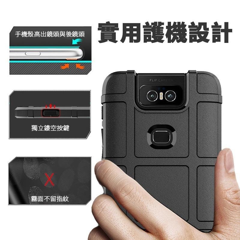 軍規 防摔 保護殼 手機殼 保護套 ASUS 華碩 Zenfone6 ZS630KL 防摔手機殼 軍規護盾 軟殼-細節圖4