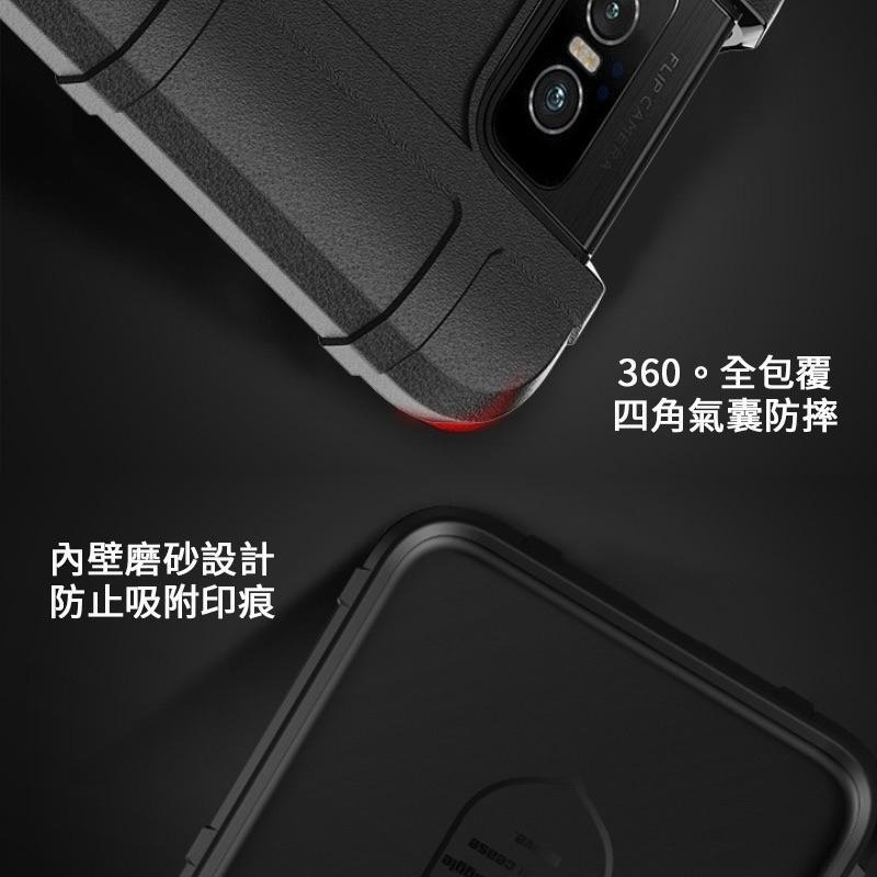 軍規 防摔 保護殼 手機殼 保護套 ASUS 華碩 Zenfone6 ZS630KL 防摔手機殼 軍規護盾 軟殼-細節圖5