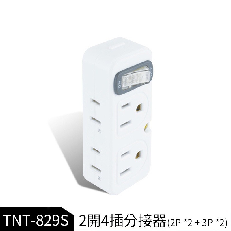 聖岡科技 壁插系列 節電分接器 多孔分接插座 分接插座 分接器 插頭 插座 壁插 充電器 USB充電器 BSMI檢驗合格-規格圖9