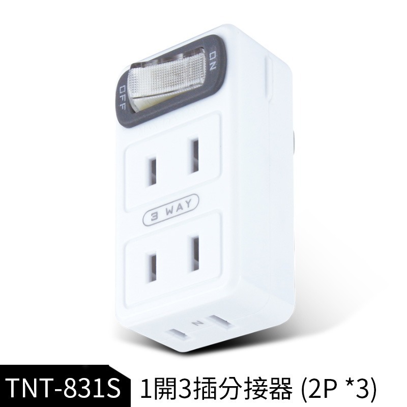 TNT-831S（節電1開3插）