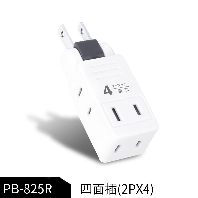 聖岡科技 壁插系列 節電分接器 多孔分接插座 分接插座 分接器 插頭 插座 壁插 充電器 USB充電器 BSMI檢驗合格-規格圖9