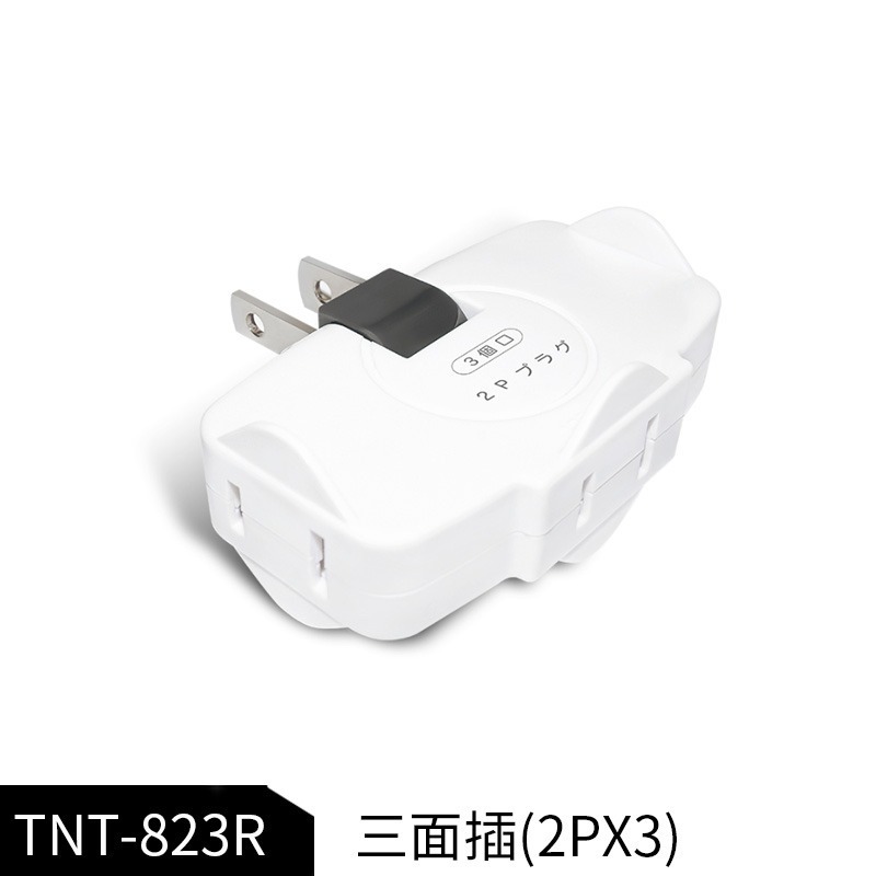 聖岡科技 壁插系列 節電分接器 多孔分接插座 分接插座 分接器 插頭 插座 壁插 充電器 USB充電器 BSMI檢驗合格-規格圖9