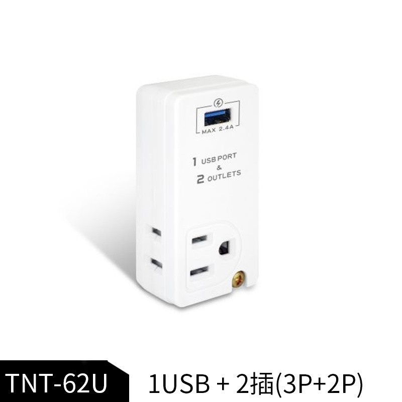 聖岡科技 壁插系列 節電分接器 多孔分接插座 分接插座 分接器 插頭 插座 壁插 充電器 USB充電器 BSMI檢驗合格-規格圖9