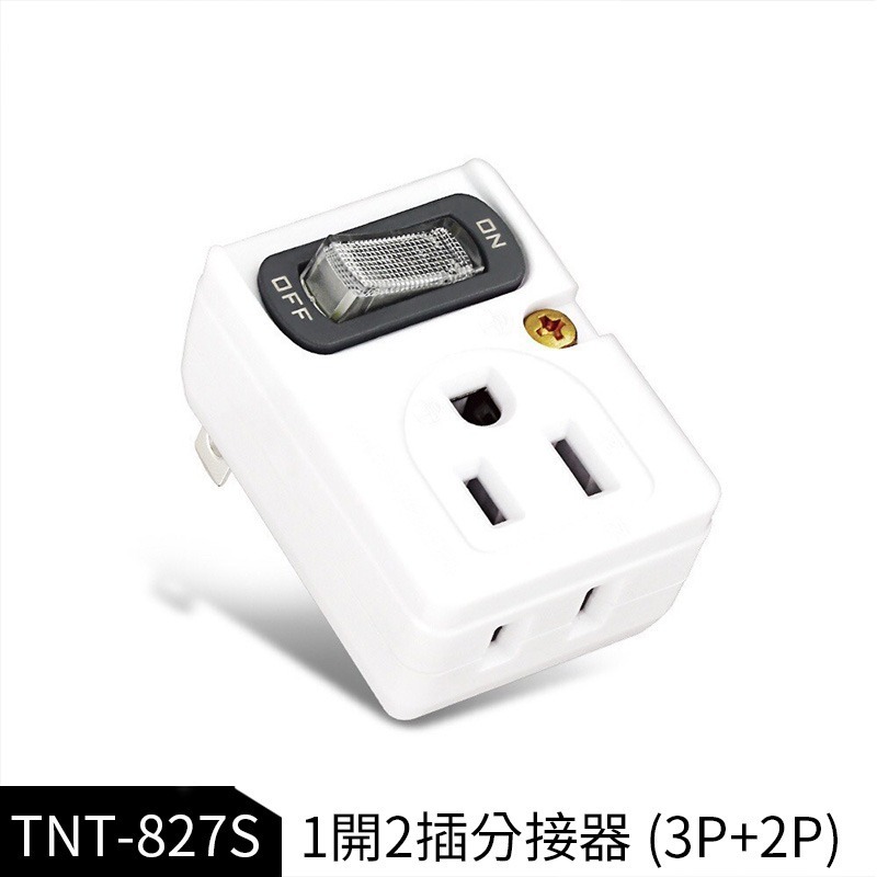 聖岡科技 壁插系列 節電分接器 多孔分接插座 分接插座 分接器 插頭 插座 壁插 充電器 USB充電器 BSMI檢驗合格-規格圖9