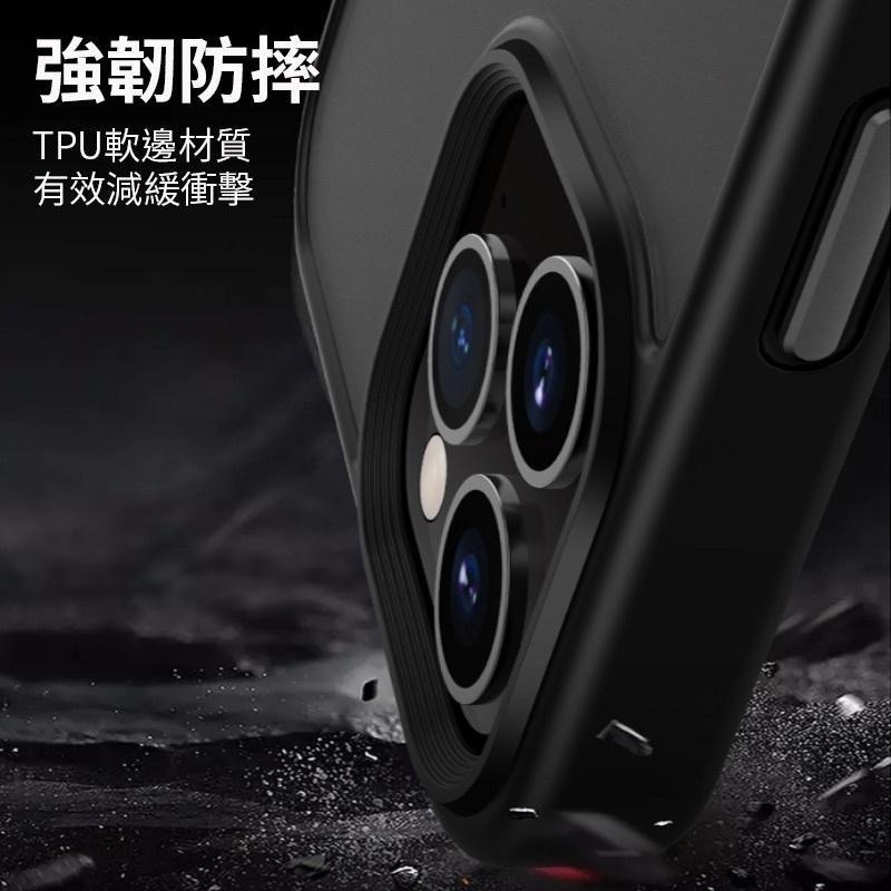 磨砂殼 防指紋 軍規防摔殼 鏡頭加高 iPhone14系列 iPhone15系列 iPhone16系列-細節圖6