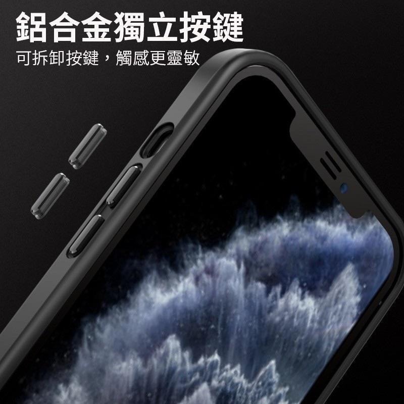 磨砂殼 防指紋 軍規防摔殼 鏡頭加高 iPhone14系列 iPhone15系列 iPhone16系列-細節圖3