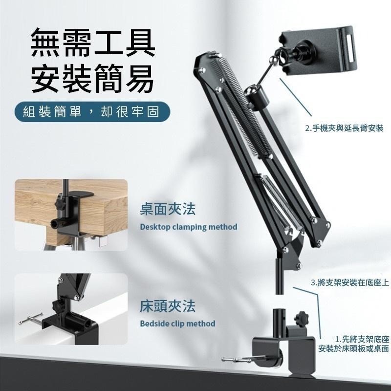床頭萬向手機架 懶人支架 懶人手機支架 床頭手機架 桌面手機架 手機平板通用 手機夾 落地站立手機架 伸縮支架 追劇神器-細節圖4
