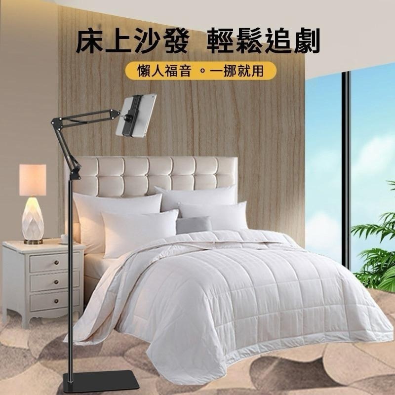 床頭萬向手機架 懶人支架 懶人手機支架 床頭手機架 桌面手機架 手機平板通用 手機夾 落地站立手機架 伸縮支架 追劇神器-細節圖6