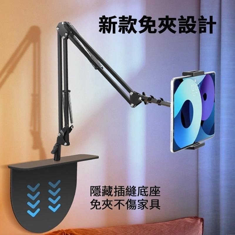床頭萬向手機架 懶人支架 懶人手機支架 床頭手機架 桌面手機架 手機平板通用 手機夾 落地站立手機架 追劇神器-細節圖5