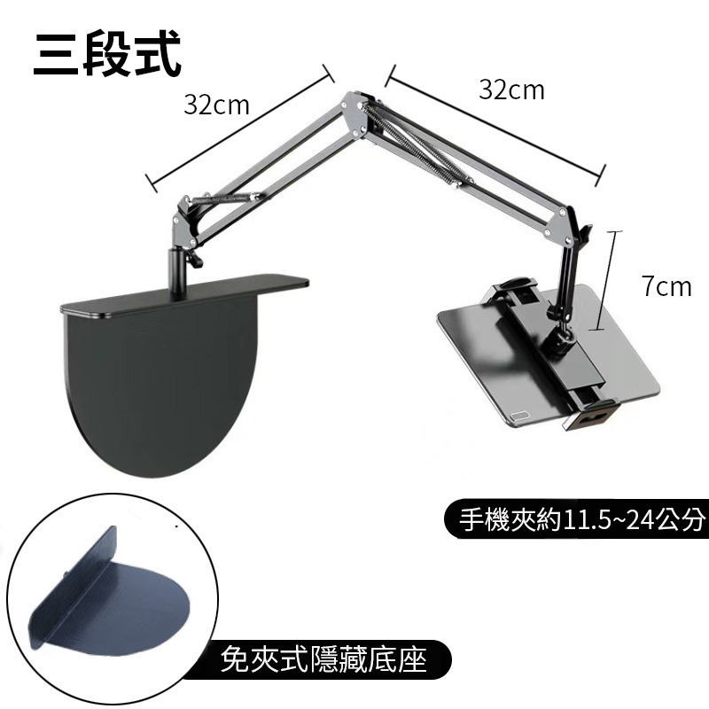 隱藏式底座插縫款
