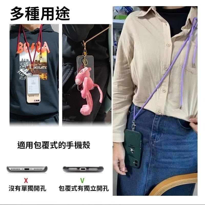 手機掛繩 斜背 手機吊繩 隱形掛繩片 免黏貼 手機掛繩可拆 掛繩 尼龍編織繩 可拆卸 可調整 多用途掛繩-細節圖5