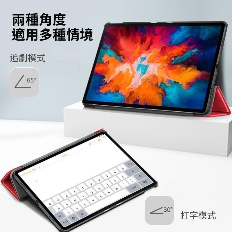 三星平板皮套 平板皮套 智能休眠 三折皮套保護殼 防摔 適用Galaxy Tab A8 A7 A7Lite S8 S7-細節圖2