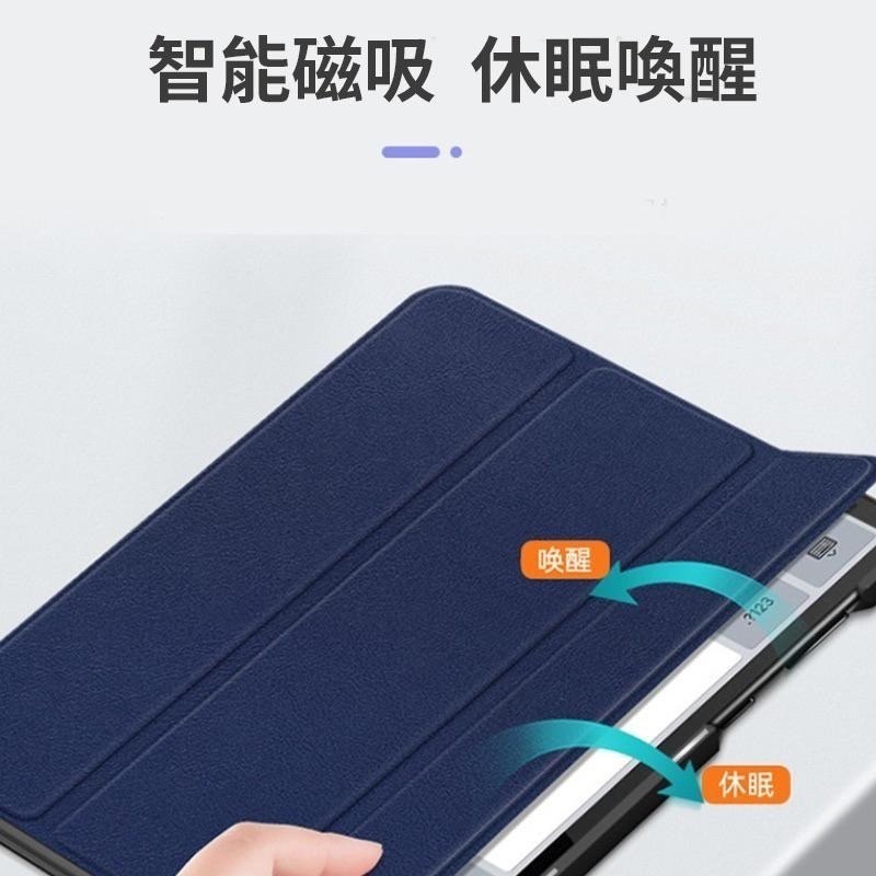 三星平板皮套 平板皮套 智能休眠 三折皮套保護殼 防摔 適用Galaxy Tab A8 A7 A7Lite S8 S7-細節圖3