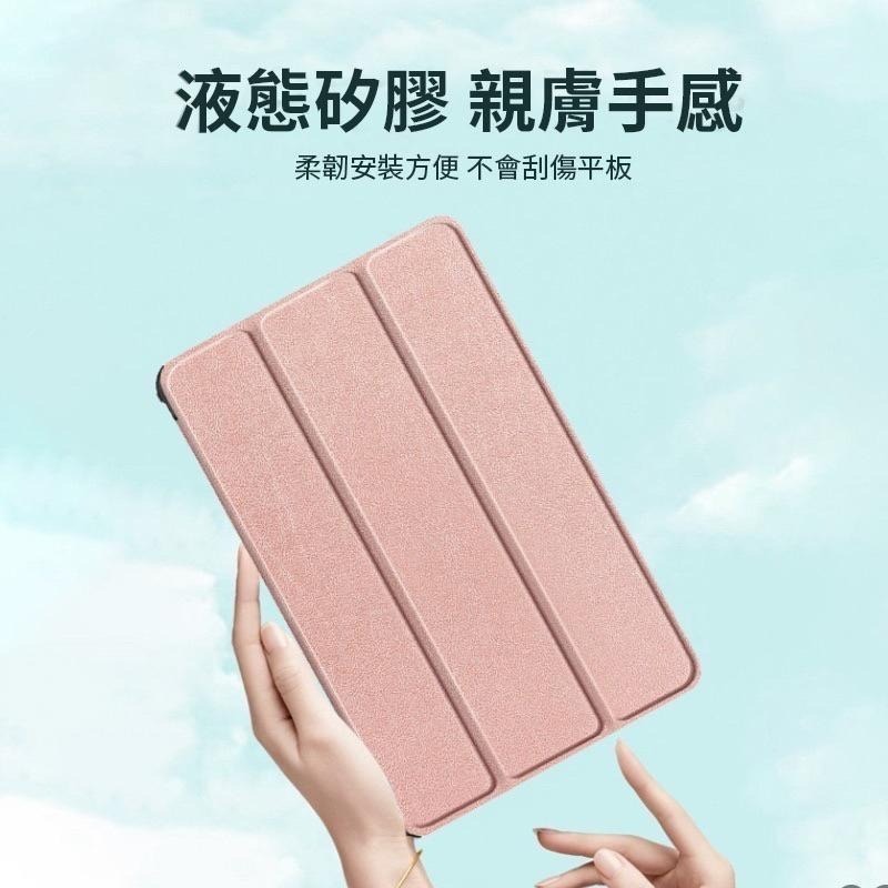 三星平板皮套 平板皮套 智能休眠 三折皮套保護殼 防摔 適用Galaxy Tab A8 A7 A7Lite S8 S7-細節圖4