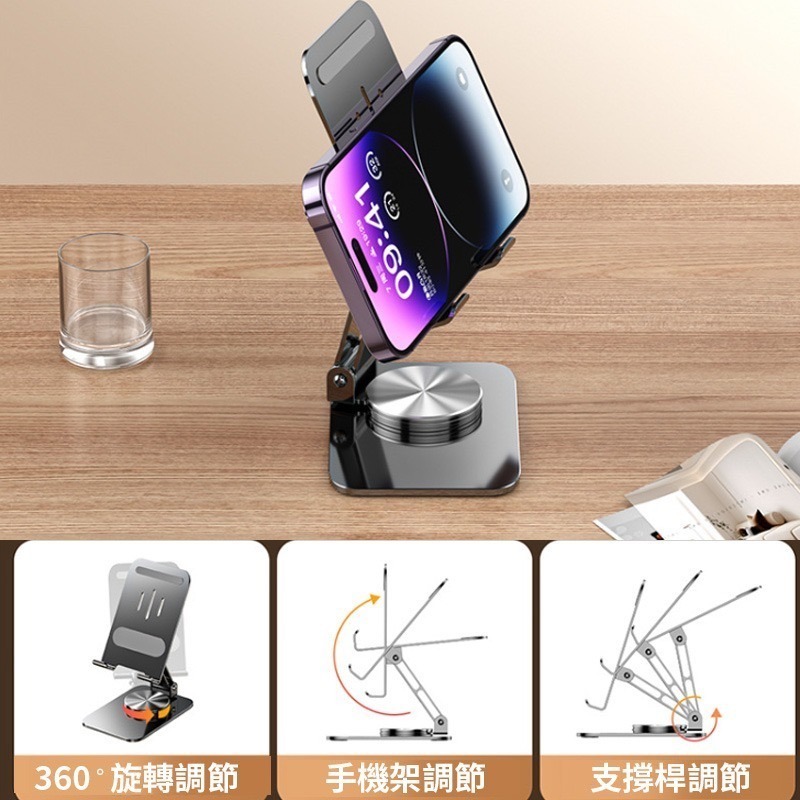 【全鋁合金+360°旋轉】桌面折疊支架 switch支架 直播手機架 桌面支架 手機平板通用 懶人支架 手機架 平板架-細節圖3