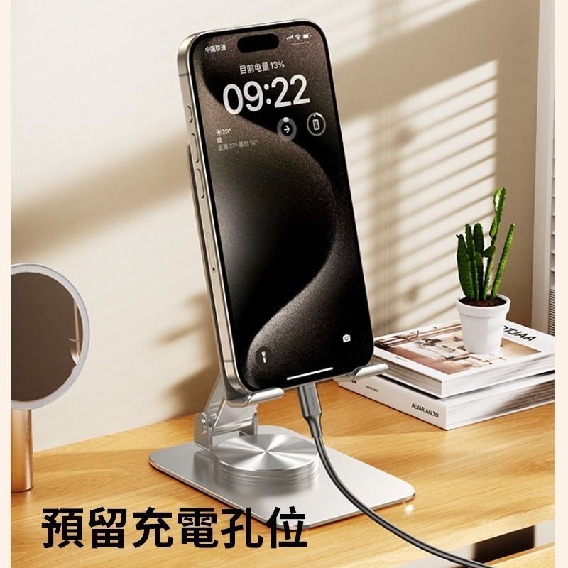 【全鋁合金+360°旋轉】桌面折疊支架 switch支架 直播手機架 桌面支架 手機平板通用 懶人支架 手機架 平板架-細節圖4