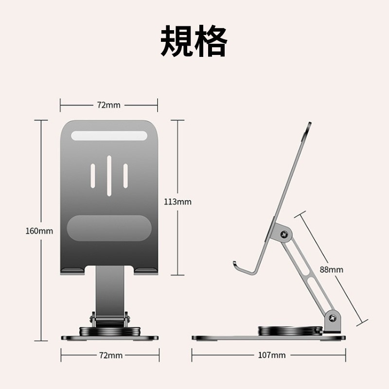 【全鋁合金+360°旋轉】桌面折疊支架 switch支架 直播手機架 桌面支架 手機平板通用 懶人支架 手機架 平板架-細節圖6