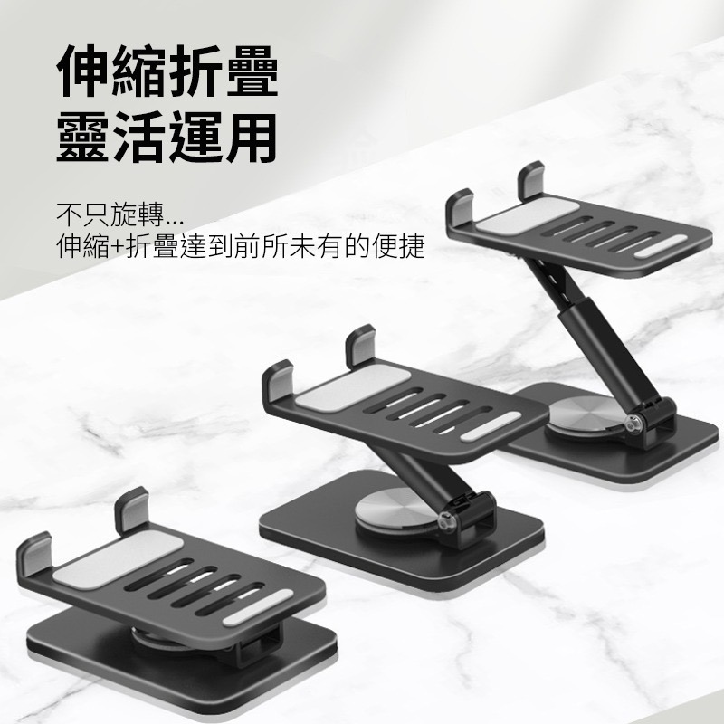 【全鋁合金+360°旋轉】桌面折疊支架 switch支架 直播手機架 桌面支架 手機平板通用 懶人支架 手機架 平板架-細節圖7